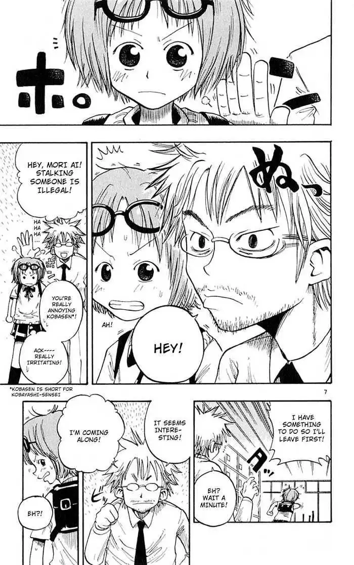 Law of Ueki Chapter 1 8